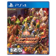 PS4 캡콤 벨트액션 컬렉션