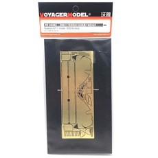 VOYAGERMODEL WY0350 1/35 俄羅斯 BT-7 模型 1935 擋泥板塑料模型, 1個