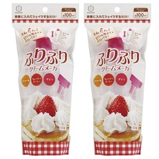 코쿠보 휘핑크림 메이커 KK-245, 혼합 색상, 2개