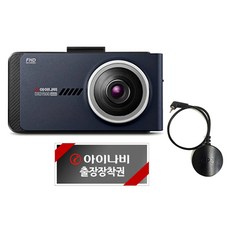 아이나비 블랙박스 QXD 1500 32GB mini + 외장 GPS 안테나 + 무상 출장장착권, QXD1500mini