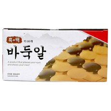 [다이소]바둑알-53113, 흑백
