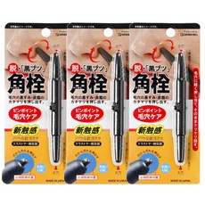 Green-Bell 去黑頭粉刺, 黑色, 3個