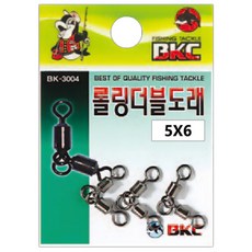 비케이씨 롤링 더블 도래 BK3004