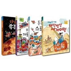 毛利·庫納斯系列套書, Sallim兒童