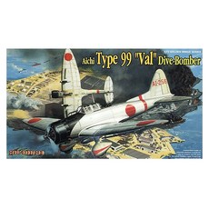 DRAGON 塑料模型 1/72 Aichi Type 99 Val 俯衝轟炸機, 1個