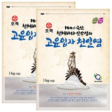 오복식품 신안 천일염 고운입자, 1kg, 2개