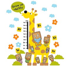 Mungkey Deco身高貼紙 茁壯成長吧