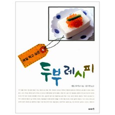 每天都想吃的豆腐食譜, 伊阿索, 瀨尾幸子 著/宋秀英 譯