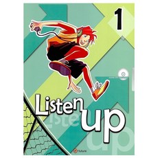 Listen up 1(교사연구용), 이퓨쳐