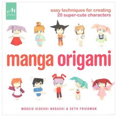 Manga Origami, Monacelli Pr