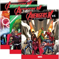 Avengers K Set 2 (Set) Library Binding, Marvel Age