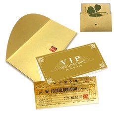 Lucky Symbol 幸運禮物 黃金雙面紙鈔 + 特大幸運草真花護貝卡信封組, 100億, 1套