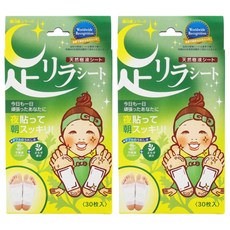 아시리라 풋 시트 릴랙스 발패치 쑥향, 30매입, 2개