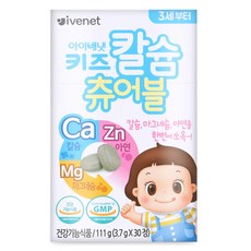 ivenet 艾唯倪 乳酸菌口嚼錠 草莓口味, 30顆, 1盒