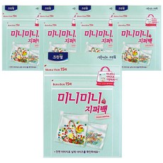 크린랩 미니미니 지퍼백, 5개