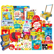 실속 미니 토이북 세트, 블루래빗