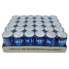 레쓰비 마일드 캔커피, 150ml, 30개