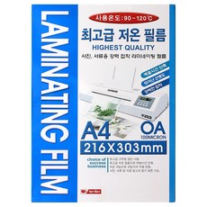 Fancy Robi低溫膜, A4, 100件