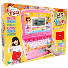 콩순이 뉴 쓰기 컴퓨터, 혼합색상, 1개