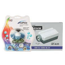 魚缸打氣機 BT-A35+珊瑚氣泡裝飾, 1套