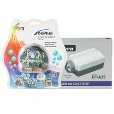 PHILGREEN 單孔打氣機 BT-A35 + Dophin 魚形氣泡石套組, 1套