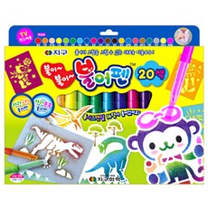 地球化學 吹吹筆 20色, 混合色, 1套