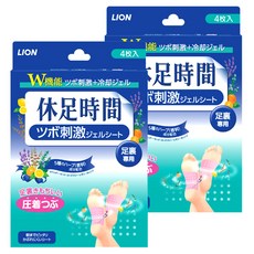 휴족시간 지압 자극 쿨링시트, 4개입, 2개
