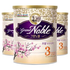 그랑노블 분유 3단계, 740g, 3캔