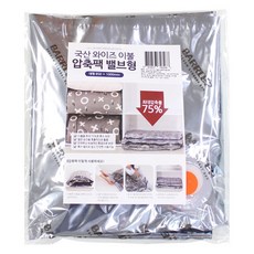 네이쳐리빙 와이즈 이불 압축팩 밸브형 대, 1개입, 3개