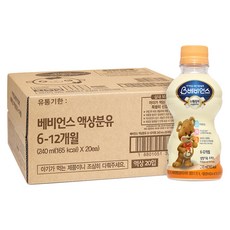 베비언스 수페리어 액상분유 2단계 240 ml, 20개입, 1박스