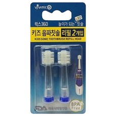 VIVATEC Lux360 兒童聲波電動牙刷頭補充裝, 2個, 單品（藍色)