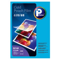 Printec 手動護貝膜 G2140, A4, 100個