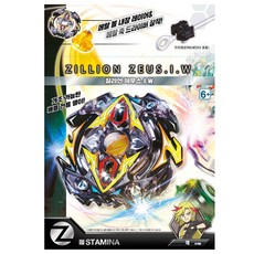 다카라토미 완구 베이블레이드버스트 스타터 질리언 제우스 .I.W B-59, 혼합 색상