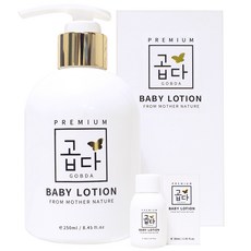 GOBDA 乳液 250ml+30ml, 280ml, 1組