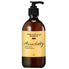 Anna holtz 芳香放鬆按摩油, 300ml, 1組