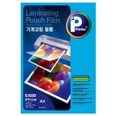 Printec A3機器銅版紙, 單色, A3, 100張