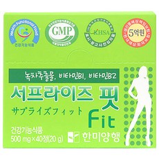 한미양행 카테킨 서플리먼트 서프라이즈 핏, 40정, 1개