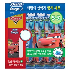Oral-B 歐樂B Stages兒童牙刷組 第3階段, 閃電麥坤款, 1組
