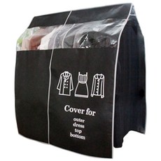 uit 透明櫥窗衣架防塵套 黑色, 1入, 1個