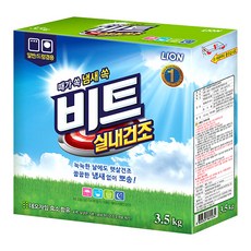 LION 獅王 Beat 室內乾粉洗滌劑, 3.5kg, 1盒