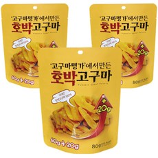 고구마명가 호박고구마 말랭이, 80g, 3개