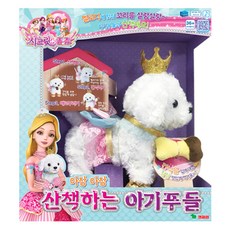 영실업 시크릿쥬쥬 아장아장 산책하는 아기푸들, 310mm, 혼합 색상, 1개