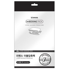 리벤스 매직 이불용 밸브형 압축팩 초대형, 2매입, 1개