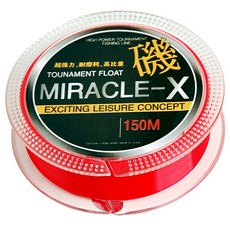 싸파 MIRACLE-X 나일론 바다낚시 원줄 150 m, 레드, 1개