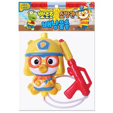 Pororo 消防員背包水槍, 混色
