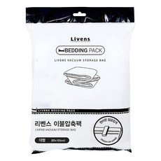 리벤스 매직 이불 압축팩, 2매, 1개
