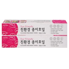 씨엘블루 친환경 종이호일, 2개