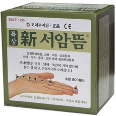 고려수지침학회 특상 신서암뜸, 800개입, 1개
