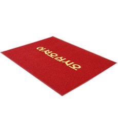 수지씨앤엘 쿠션 현관매트 글씨, 레드, 1개