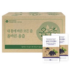 올즙 올바른 아사이베리, 70ml, 50개입